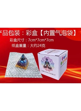 爆款水晶碎石塔摆件家居树脂滴胶手工艺品办公室装饰礼物装饰摆件