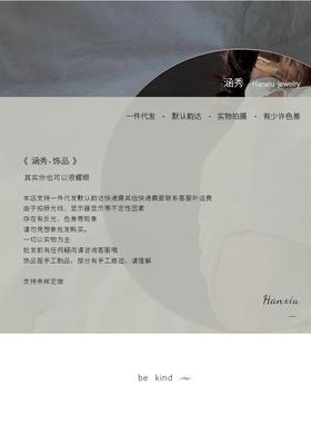 锆石不规则珍珠贝壳手链高级感时尚手串小众通勤新款百搭手环手饰