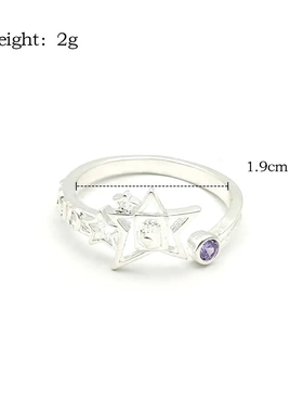 的奇妙冒险戒指空条承太郎同款 之星铜制指环不灭钻石戒指/指环