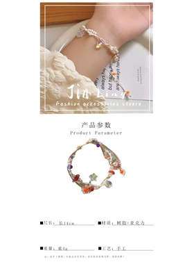 小众设计感彩色碎石手绳水滴贝壳珍珠五角星手链清新甜美百搭饰品