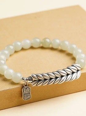 天然和田玉手串女士麦穗双排手链本命年岁岁平安纯银首饰饰品礼物