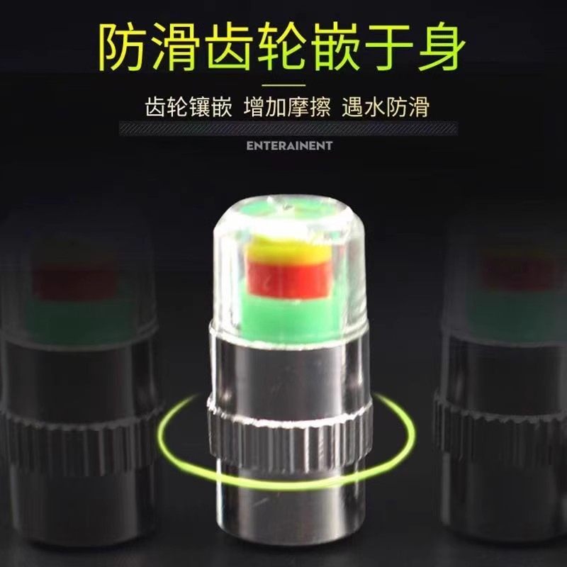 轮胎气压检测气嘴帽汽车摩托车自行车汽车轮胎气门嘴帽胎压监测帽,淘宝优惠券,粉丝福利购,淘宝优惠卷