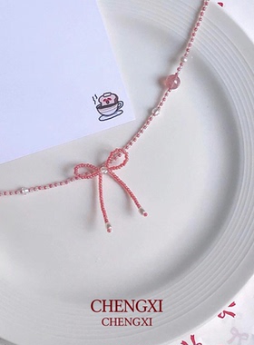 「春结幸运」韩系甜美蝴蝶结串珠