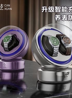 机械表自摆器家用手表旋转器上弦表盒收纳盒新款摇表器全自动插电
