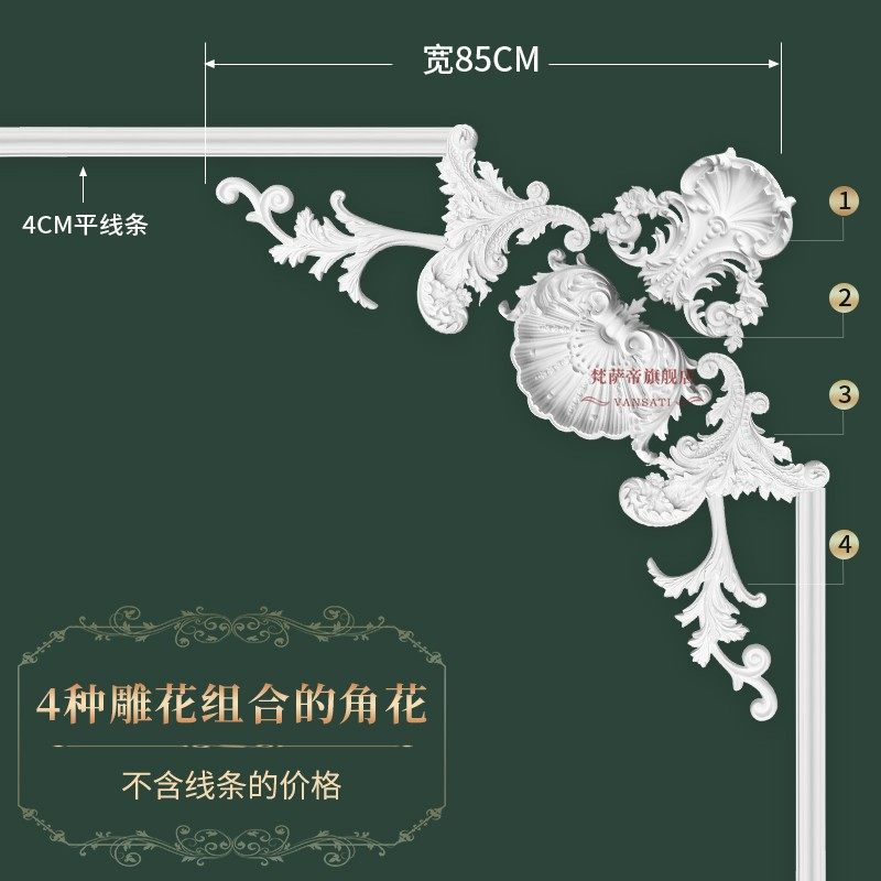 欧式灯盘PU灯i池装饰材料天花板吊顶造型组合雕花贴花灯座镂空饰,淘宝优惠券,粉丝福利购,淘宝优惠卷