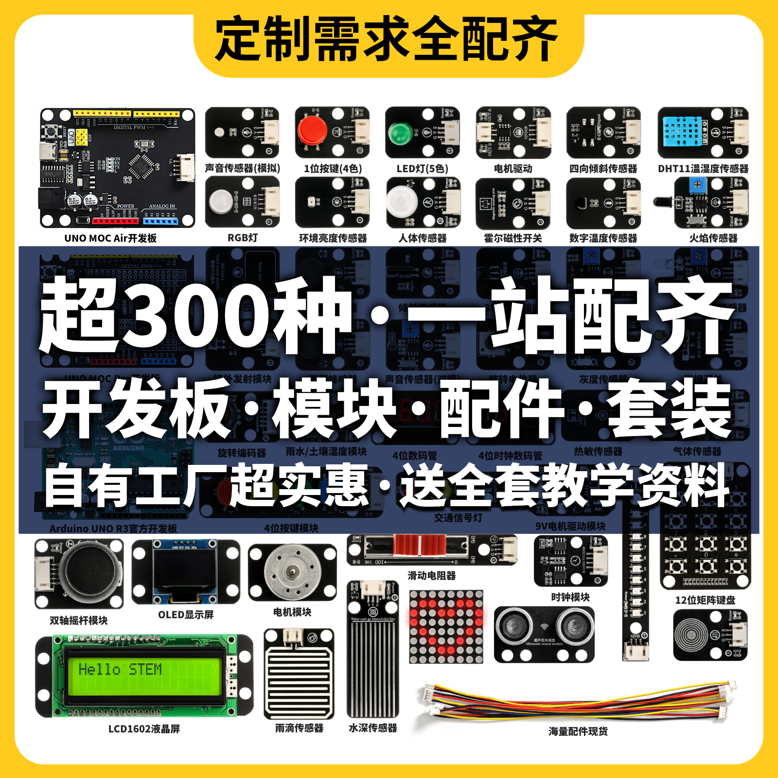 GPS北斗BDS双模模块卫星定位导航器ATGM336H高精度定位模块定位器 - 图1