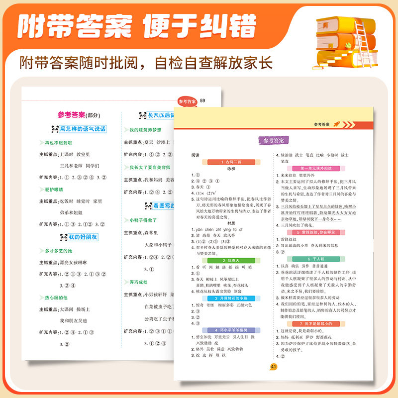 正版藏起来的小秘密 儿童立体书翻翻洞洞书幼儿情景体验农场海洋动物太空森林绘本宝宝早教启蒙益智书籍婴幼儿认知书0-3-5-6岁