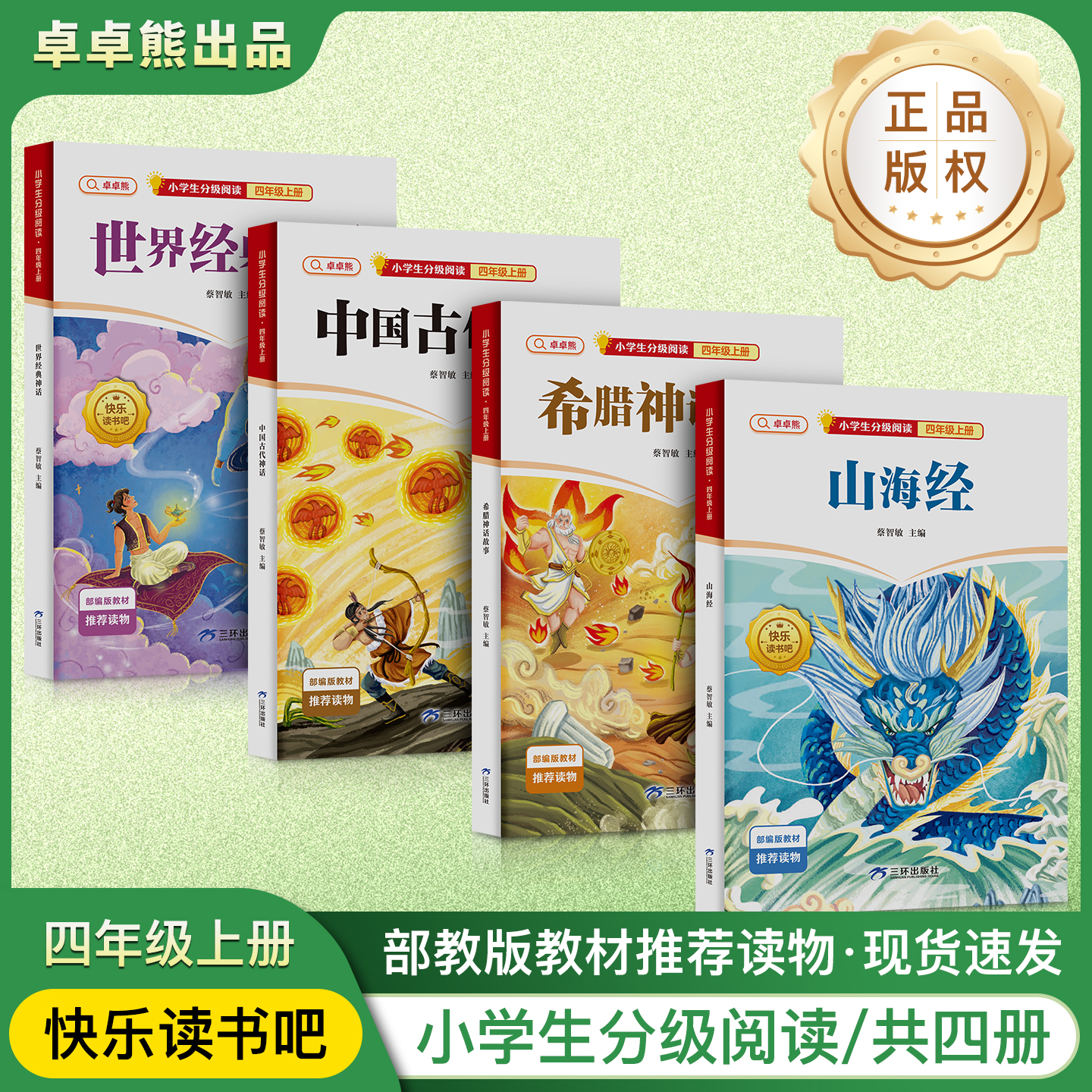 2025新版全8册注音版】原来科学这么有趣正版书籍少儿科普类书籍百科全书小学生幼儿童认知启蒙物理趣味科学漫画书绘本
