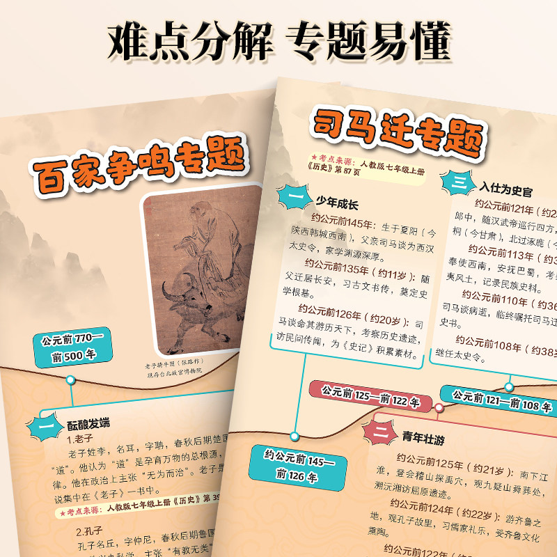 【阅读经典丛书】大开本名师导读小学语文课外注音版儿童文学 一二三年级课外阅读书世界经典文学少儿名著童话故事书小学语文课外