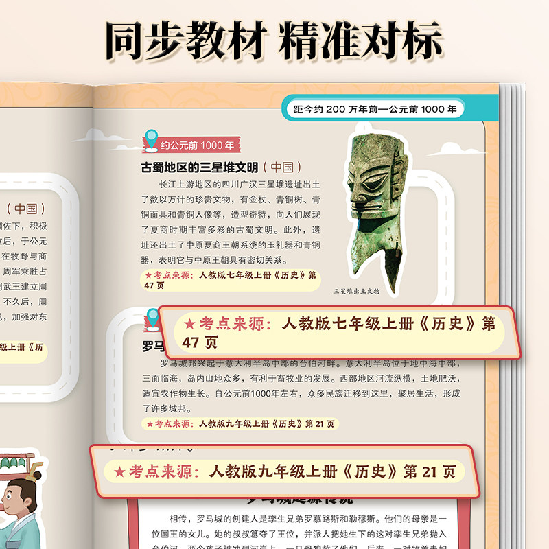 【阅读经典丛书】大开本名师导读小学语文课外注音版儿童文学 一二三年级课外阅读书世界经典文学少儿名著童话故事书小学语文课外