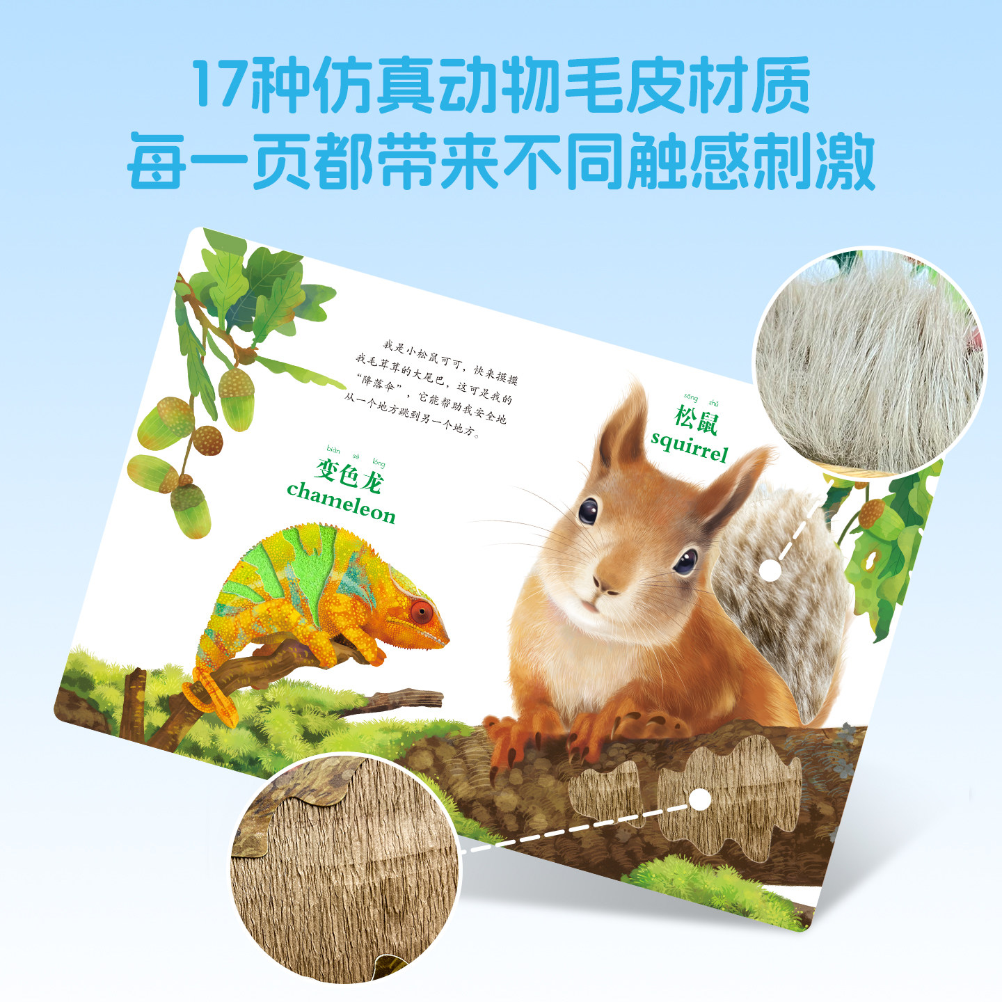 宝宝的第一本触摸书0-2岁宝宝六一礼物触觉启蒙认知婴儿书早教益智玩具0到2-3岁绘本1岁半立体书地板书本撕不烂立体儿童书籍幼儿,淘宝优惠券,粉丝福利购,淘宝优惠卷