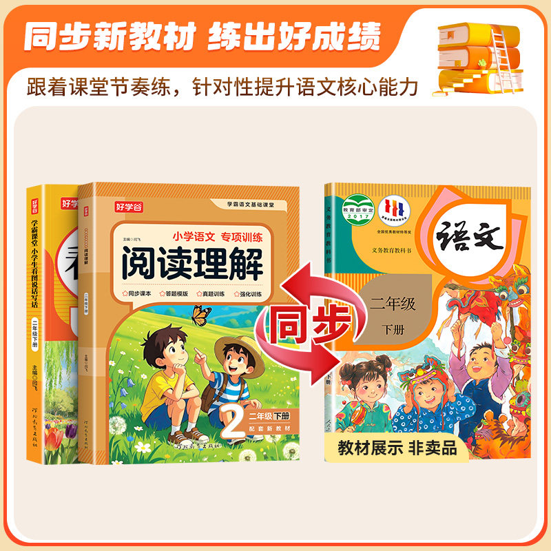 正版藏起来的小秘密 儿童立体书翻翻洞洞书幼儿情景体验农场海洋动物太空森林绘本宝宝早教启蒙益智书籍婴幼儿认知书0-3-5-6岁