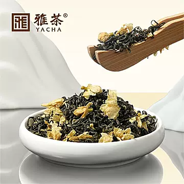 雅茶&middot;茉莉花毛峰250g[10元优惠券]-寻折猪