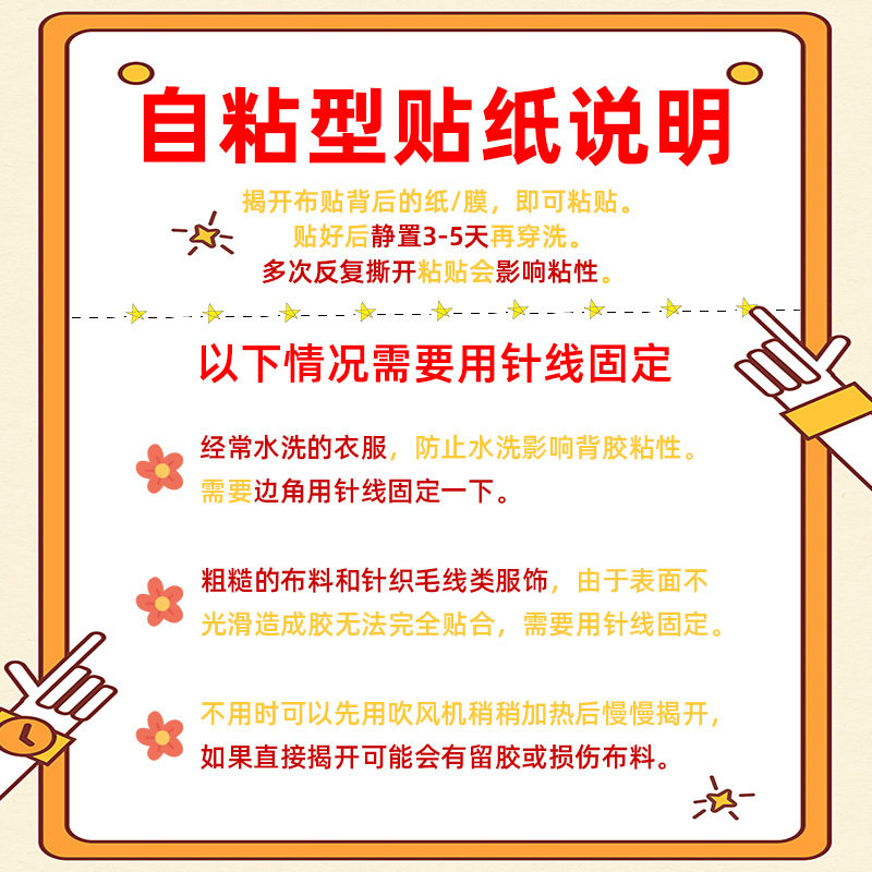 自粘椭圆刺绣徽章字母布贴纯色羽绒服裤子外套高档补丁贴装饰贴布,淘宝优惠券,粉丝福利购,淘宝优惠卷