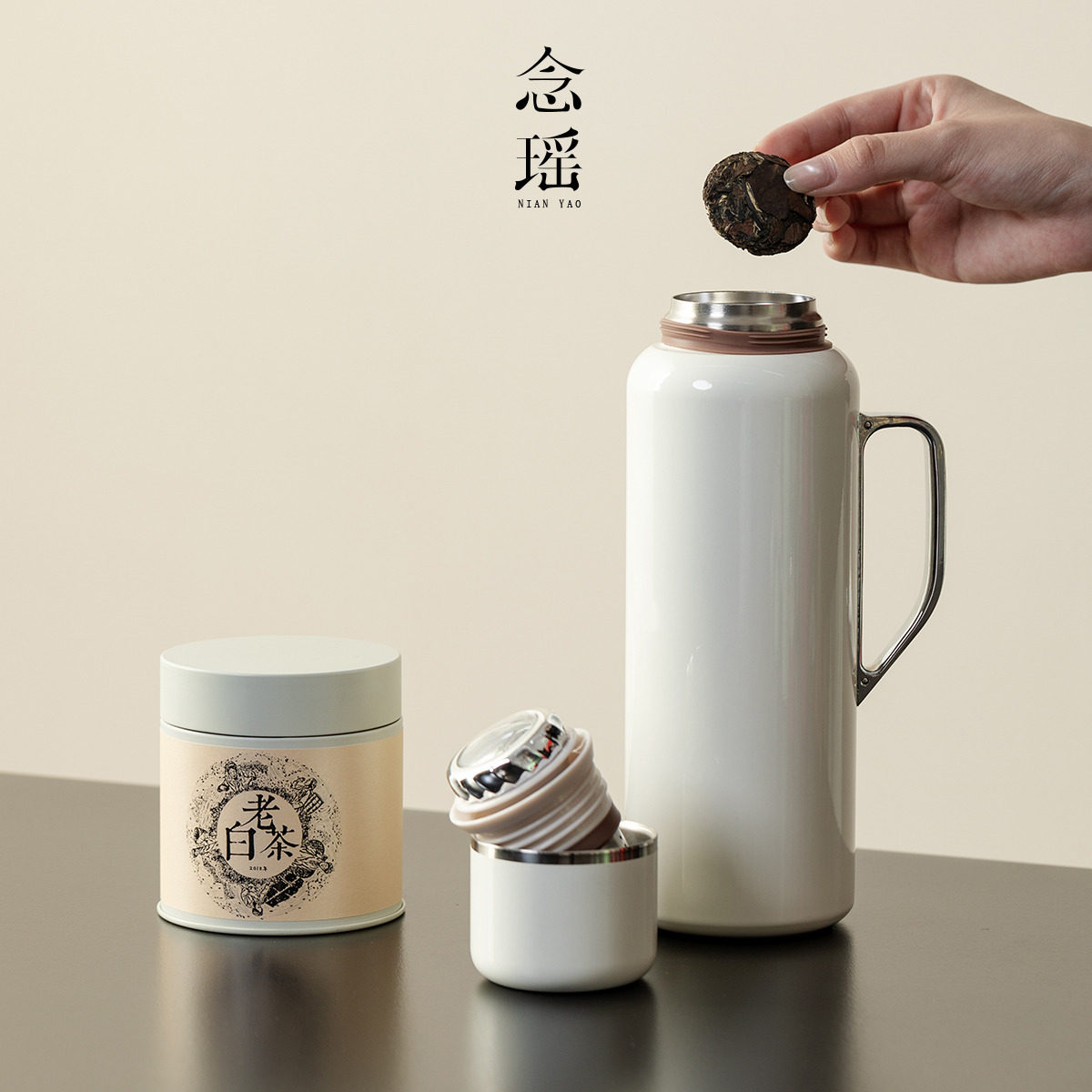 念瑶机械316不锈钢焖茶壶保温壶家用温显暖茶壶送礼专用礼盒茶具,淘宝优惠券,粉丝福利购,淘宝优惠卷