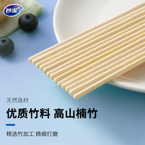 妙洁一次性筷子食品级家用独立包装结婚红色加厚商用一次性桌布 - 图0