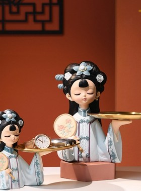 唐装古风钥匙首饰收纳女孩托盘z家居装饰品乔迁装饰新婚礼物摆件