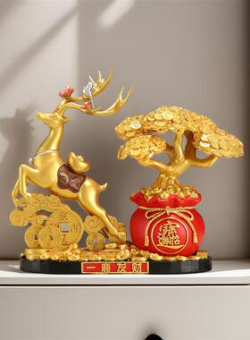 新中式招财鹿发财树摆件客厅酒柜玄关办公M室招财进宝工艺品装饰