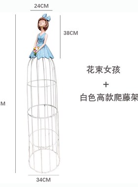 佳鲤推荐月季爬藤架花架铁线莲架户外庭院装P饰摆件露台花园公主