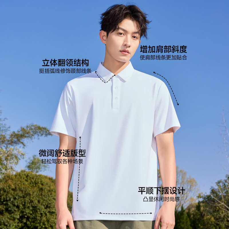 名创优品黑色POLO衫男款夏季速干薄款透气正肩翻领通勤正装短袖Y