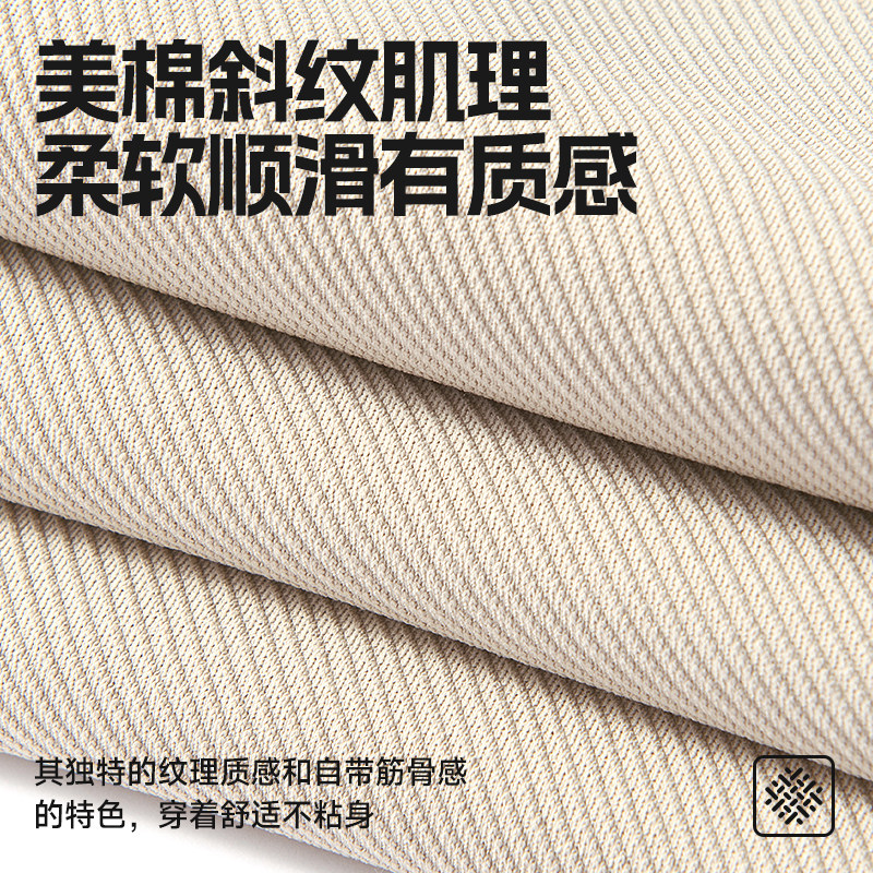 名创优品青少年裤子男春季2026新款斜纹直筒运动耐磨锥形休闲裤Y 名创优品青少年裤子男春季2026新款斜纹直筒运动耐磨锥形休闲裤Y