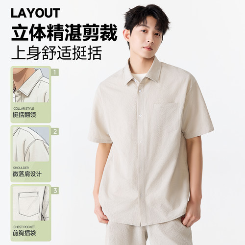 名创优品泡泡纱衬衫男夏季三防透气长袖绿色翻领男款短袖衬衣薄Y - 图1