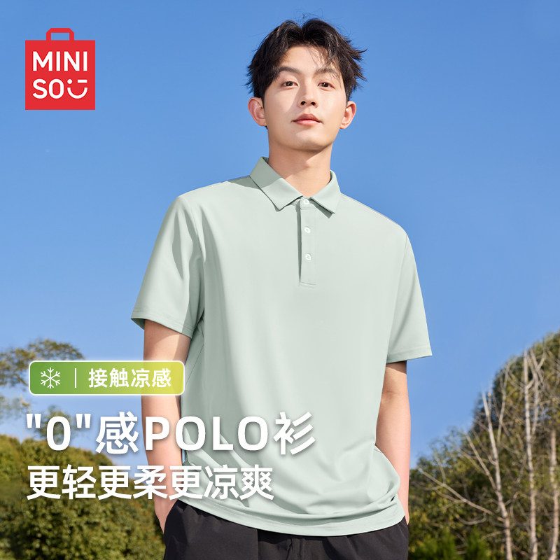 名创优品黑色POLO衫男款夏季速干薄款透气正肩翻领通勤正装短袖Y
