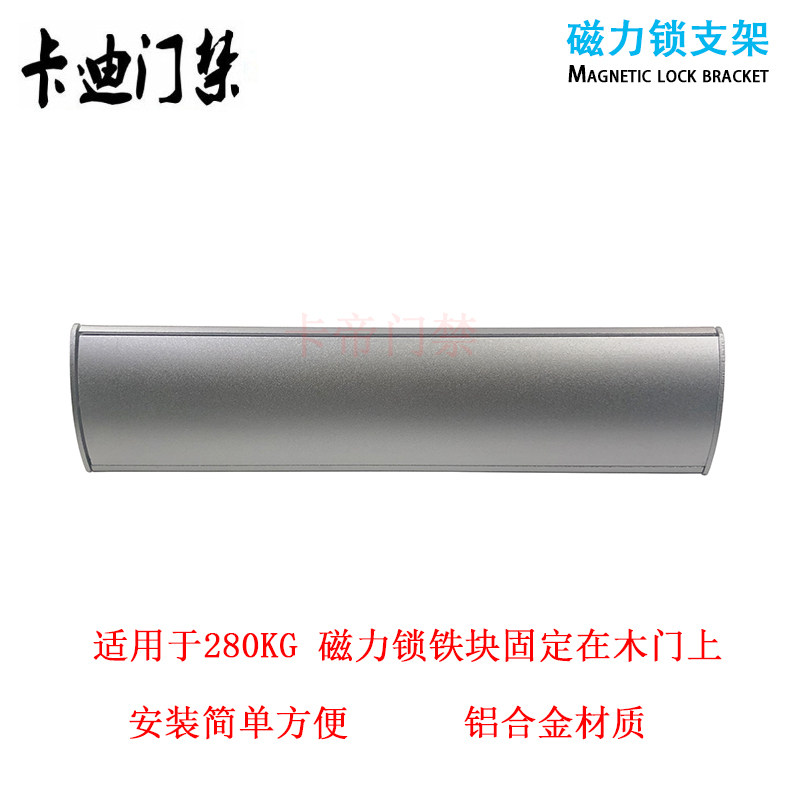 豪华型磁力锁LC支架L型zl型支架 多孔多功能带保护罩磁力锁LC支架 - 图1