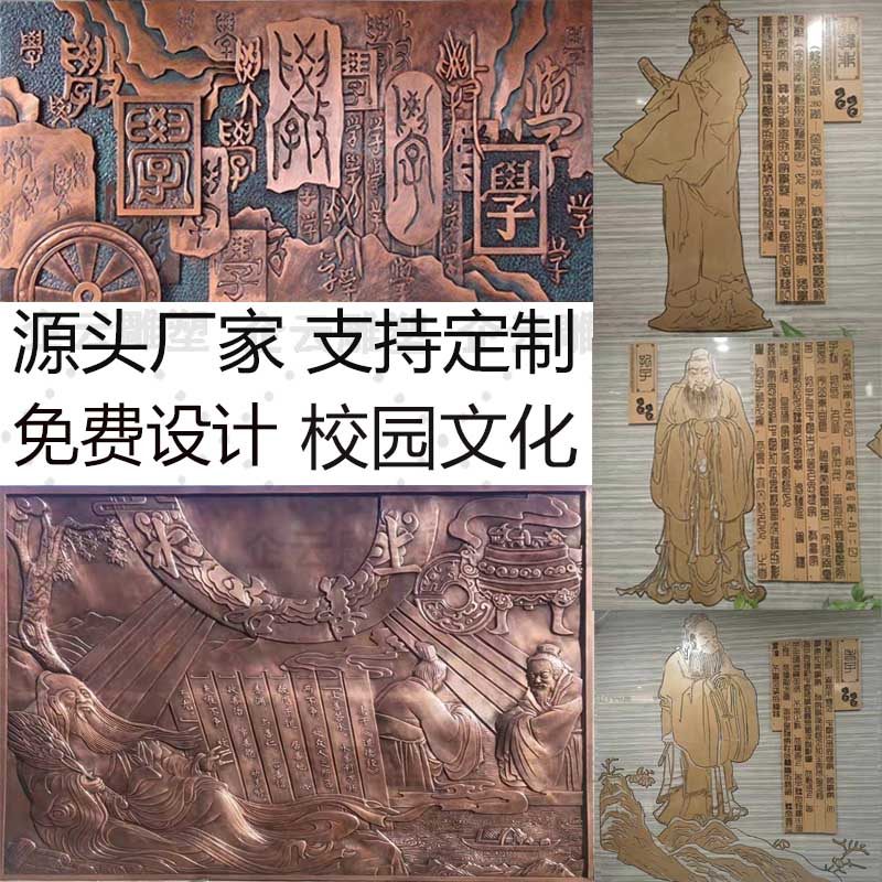 锻铜中医文化黄铜浮雕校园壁画纯紫铜山水风景背景墙挂画铸铜人物,淘宝优惠券,粉丝福利购,淘宝优惠卷