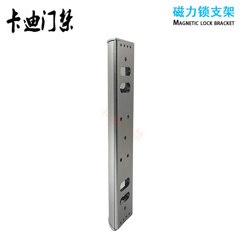 豪华型磁力锁LC支架L型zl型支架 多孔多功能带保护罩磁力锁LC支架 - 图2
