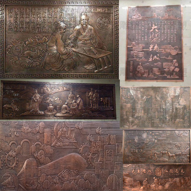 锻铜中医文化黄铜浮雕校园壁画纯紫铜山水风景背景墙挂画铸铜人物,淘宝优惠券,粉丝福利购,淘宝优惠卷
