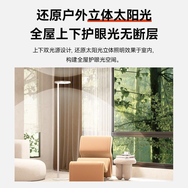 孩视宝护眼落地台灯儿童阅读学习专用书桌客厅沙发钢琴灯FH703A-D,淘宝优惠券,粉丝福利购,淘宝优惠卷