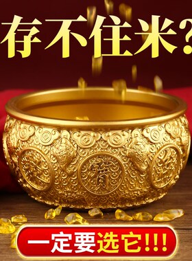 金蟾聚宝盆摆件多尺寸带盖子进宝客厅店铺装饰开业乔迁礼品