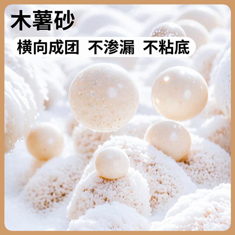 纯木薯猫砂强吸水植物砂除臭近无尘不易粘底幼猫成猫防臭膨润土 - 图2