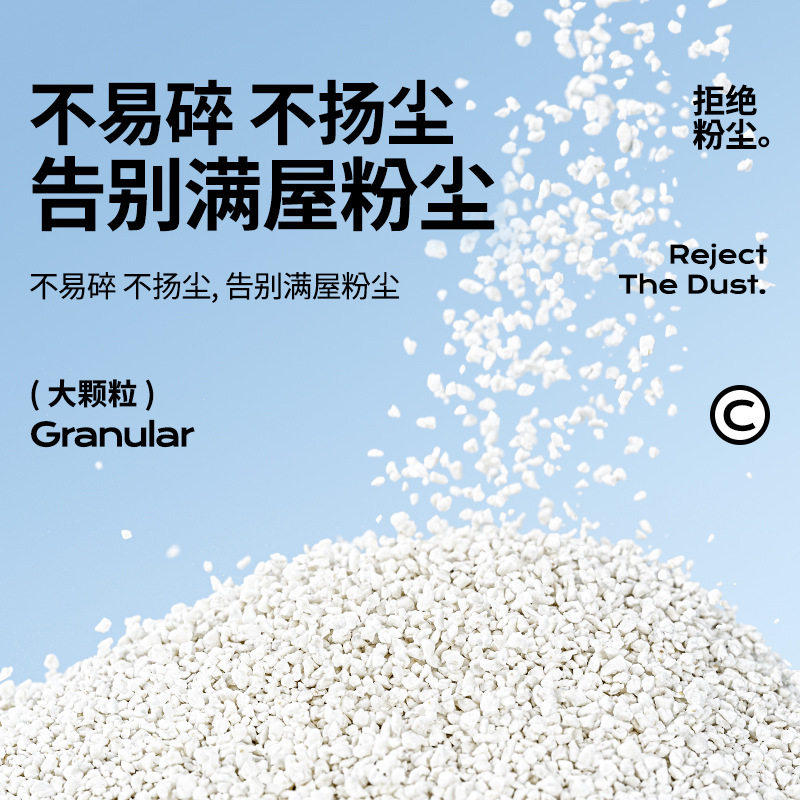 新款木薯砂猫砂纯植物砂强吸水不粘底强除臭去尿味宠物清洁通用砂,淘宝优惠券,粉丝福利购,淘宝优惠卷