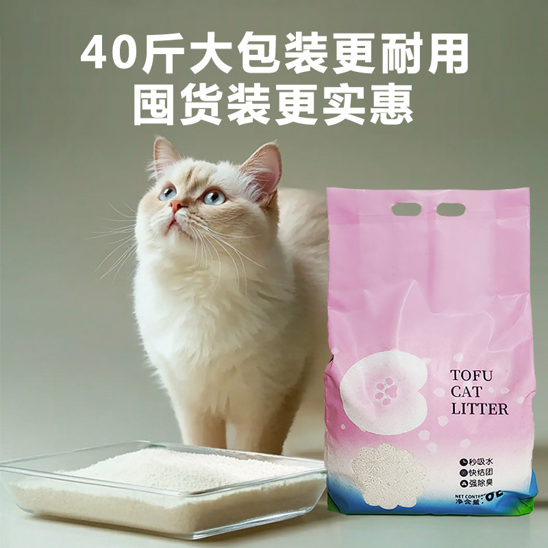 纯木薯猫砂强吸水植物砂除臭近无尘不易粘底幼猫成猫防臭膨润土 - 图3