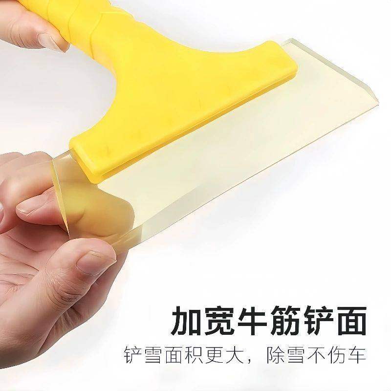 汽车除雪铲除冰扫雪神器除霜铲子车用玻璃刮雪器冬季清雪工具用品,淘宝优惠券,粉丝福利购,淘宝优惠卷