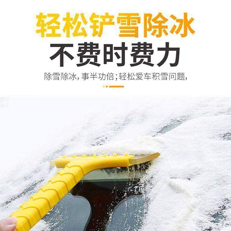 汽车除雪铲除冰扫雪神器除霜铲子车用玻璃刮雪器冬季清雪工具用品,淘宝优惠券,粉丝福利购,淘宝优惠卷