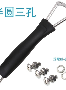 耐用三孔锅把手通用炒锅手柄铁锅把手锅柄配件万能锅把子防烫双孔