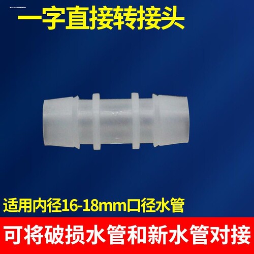 洗衣机地漏排水管空调转接头阳台下水道三通下水管弯头防臭防溢水 - 图0