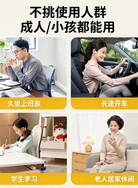 人体工学护腰久坐靠背坐垫