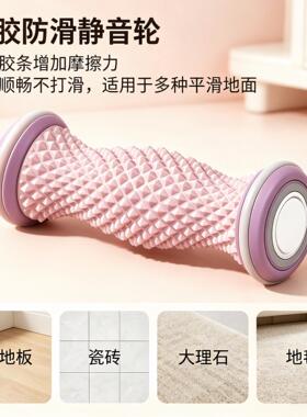脚底滚轮按摩器专业放松足弓