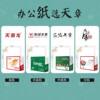 The new green seal printing paper is clear and thick.