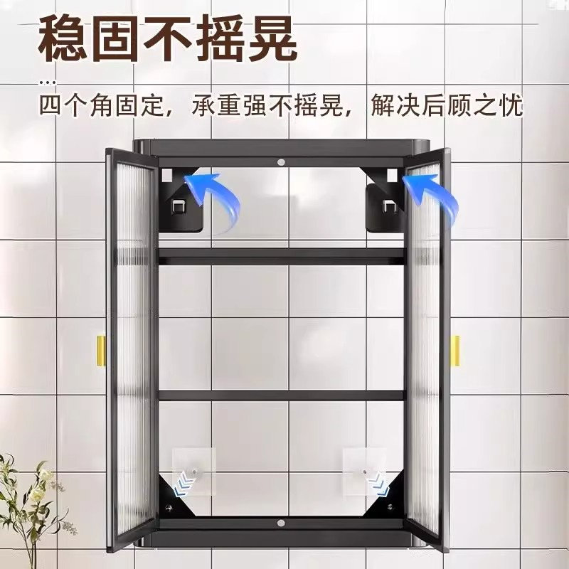 厨房置物架免打孔壁挂多功能带门防尘调味品调料收纳柜墙上储物柜,淘宝优惠券,粉丝福利购,淘宝优惠卷