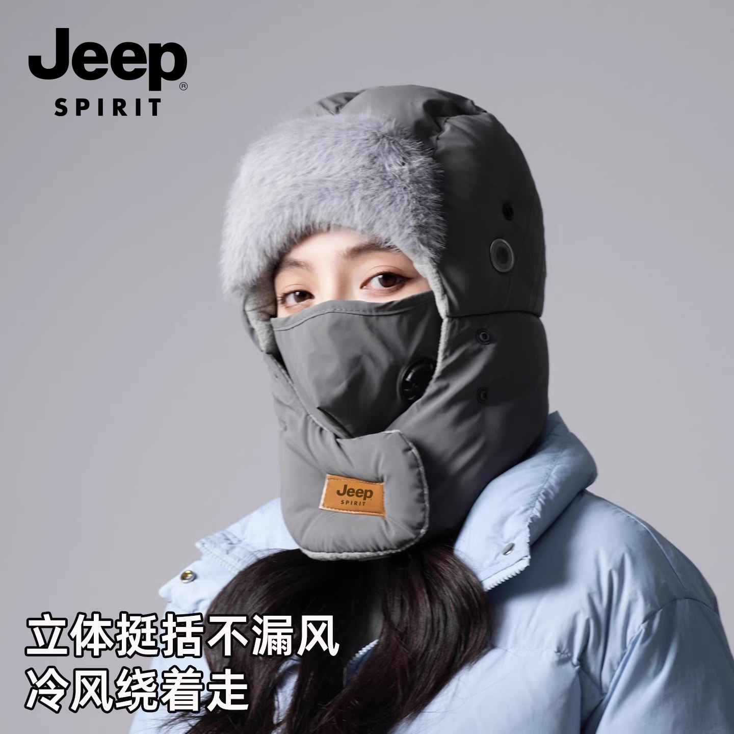 jeep新款雷锋帽女士冬季保暖防寒护耳加绒加厚骑车面罩防风帽子男 - 图1