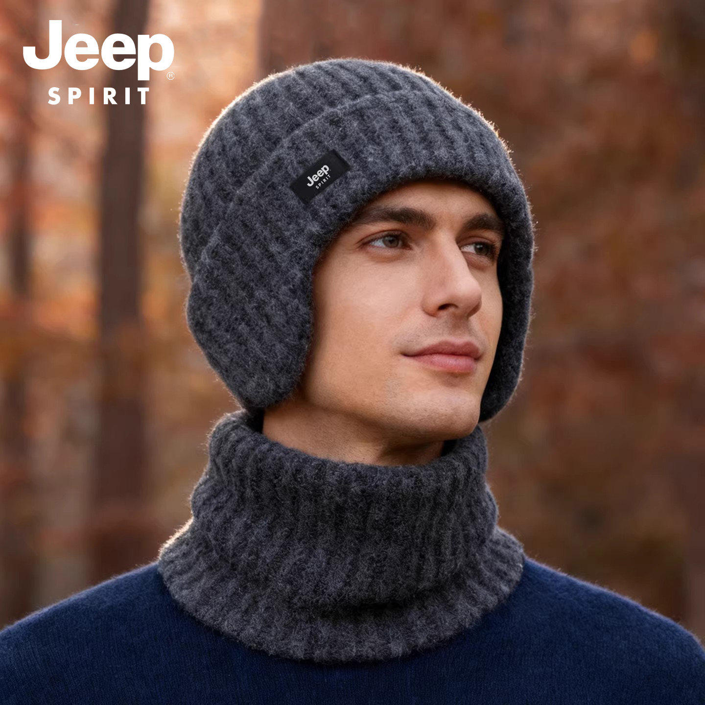 jeep吉普帽子男士冬季骑车保暖护耳加绒加厚羊毛混纺毛线针织冷帽,淘宝优惠券,粉丝福利购,淘宝优惠卷