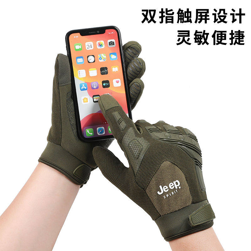 JEEP吉普战术手套男春秋季军迷运动骑行登山防滑触屏耐磨全指手套,淘宝优惠券,粉丝福利购,淘宝优惠卷
