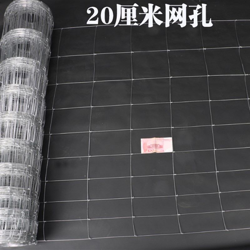 牛栏网热镀锌铁丝网围栏网养羊养牛果园护栏网圈山草原网养殖网,淘宝优惠券,粉丝福利购,淘宝优惠卷