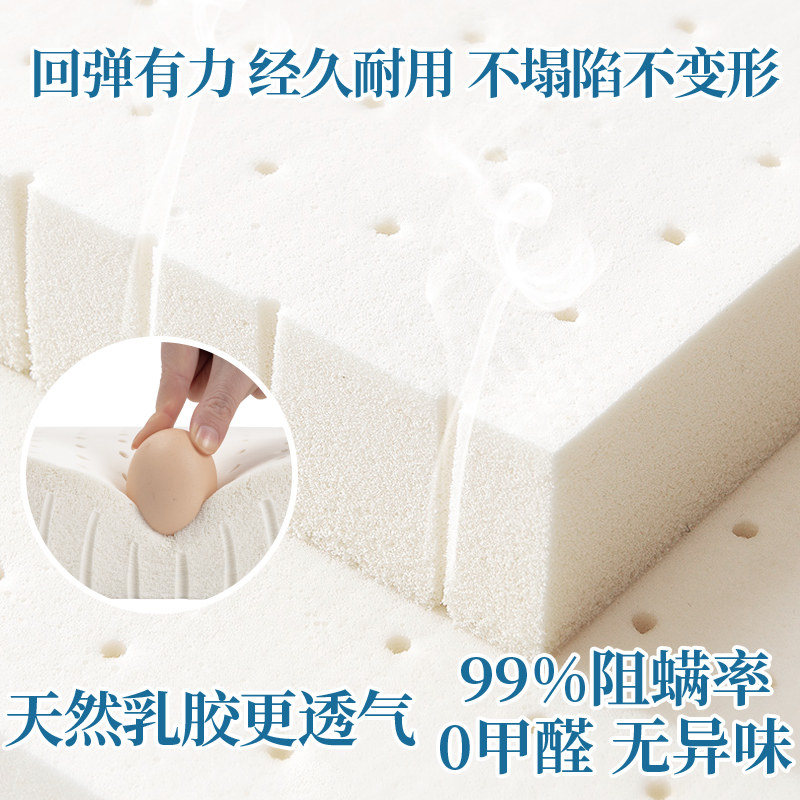 乳胶垫片薄款1cm泰国天然乳胶枕头裸芯垫枕垫片通用增高垫子定制,淘宝优惠券,粉丝福利购,淘宝优惠卷