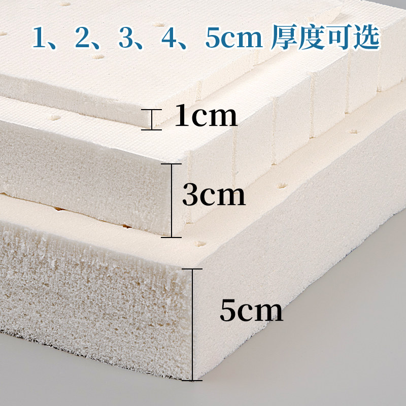 乳胶垫片薄款1cm泰国天然乳胶枕头裸芯垫枕垫片通用增高垫子定制,淘宝优惠券,粉丝福利购,淘宝优惠卷